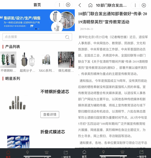 点击在新窗口中浏览此图片 点击在新窗口中浏览此图片