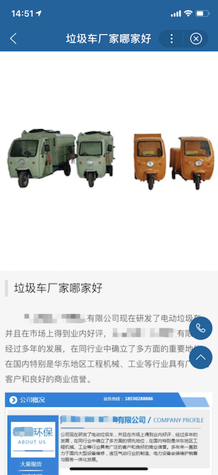 点击在新窗口中浏览此图片 点击在新窗口中浏览此图片