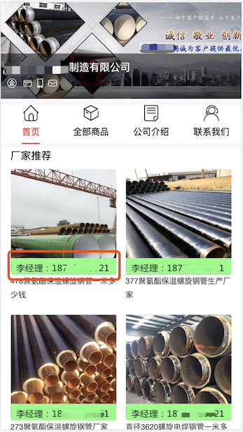 点击在新窗口中浏览此图片 点击在新窗口中浏览此图片