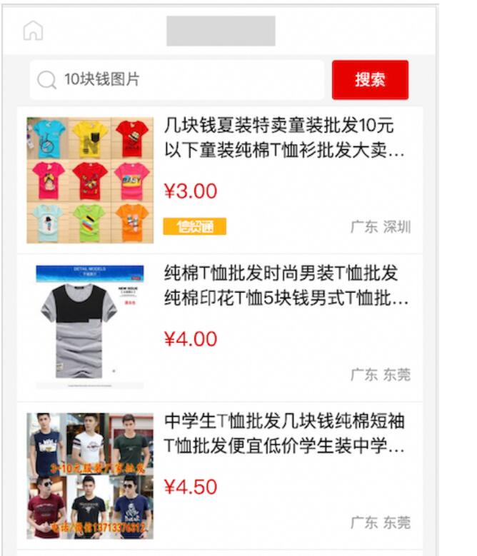 点击在新窗口中浏览此图片 点击在新窗口中浏览此图片