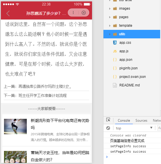点击在新窗口中浏览此图片 点击在新窗口中浏览此图片