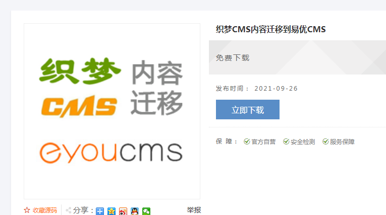点击在新窗口中浏览此图片 点击在新窗口中浏览此图片