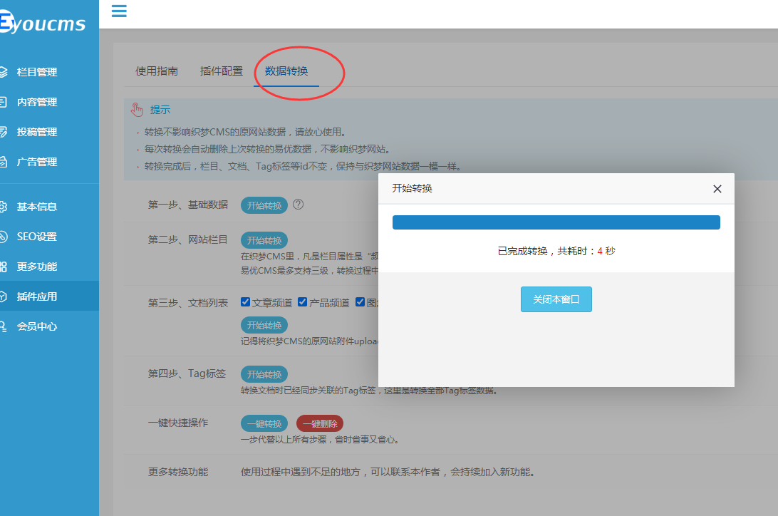 点击在新窗口中浏览此图片 点击在新窗口中浏览此图片